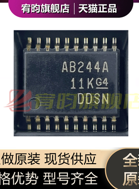 全新原装 SN74ABT244APWR APW 丝印 AB244A  贴片TSSOP-20 芯片IC