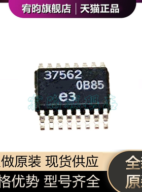 全新原装 LT3756IMSE-2 LT3756 丝印37562 LED驱动器ic芯片MSOP16