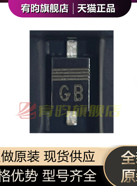 全新原装 PZU5.1B PZU5.1BL 1B2 1B3 贴片SOD323 三极管芯片IC