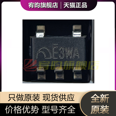 全新原装 ME6215C33M5G 丝印E3 SOT-23-5 低压差线性稳压器IC芯片