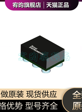 全新原装CSD13306W CSD13306W 封装DSBGA6 正品芯片ic