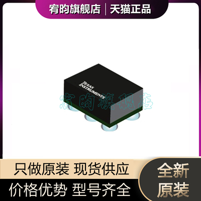全新原装CSD13306W CSD13306W 封装DSBGA6 正品芯片ic