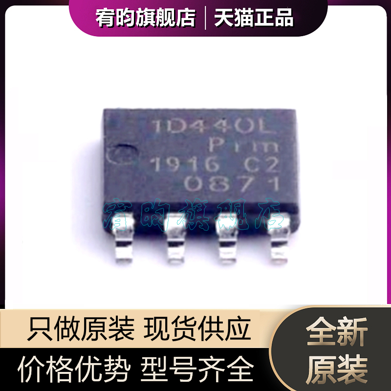 元器件价格波动大，价格以当天咨询客服为准