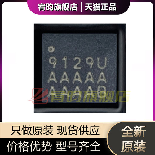 元器件价格波动大，价格以当天咨询客服为准
