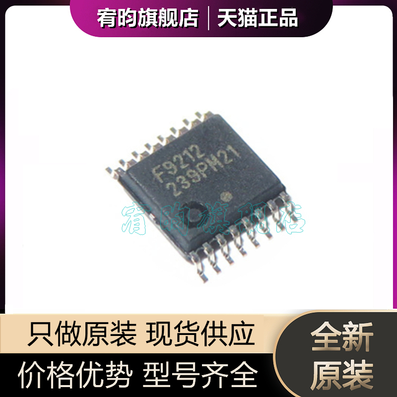 元器件价格波动大，价格以当天咨询客服为准