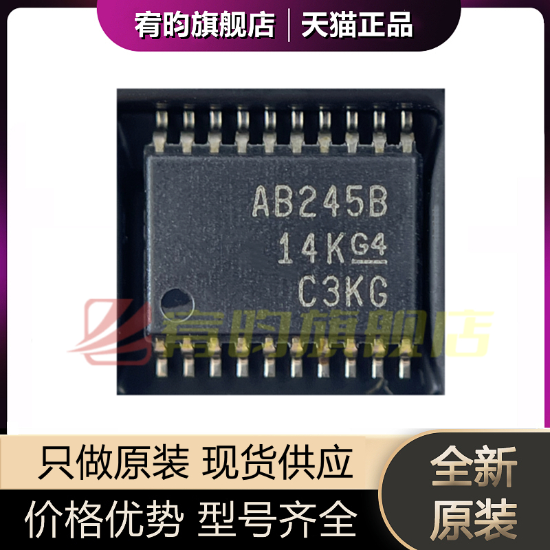 元器件价格波动大，价格以当天咨询客服为准