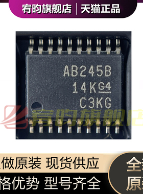 全新原装 SN74ABT245BPWR 丝印AB245B 封装TSSOP20贴片密脚芯片IC