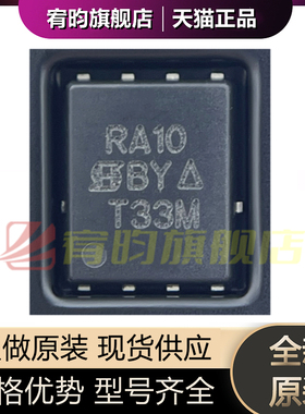 全新原装 SIRA10DP-T1-GE3 印丝 RA10 N沟道 30V 60A QFN8 芯片IC