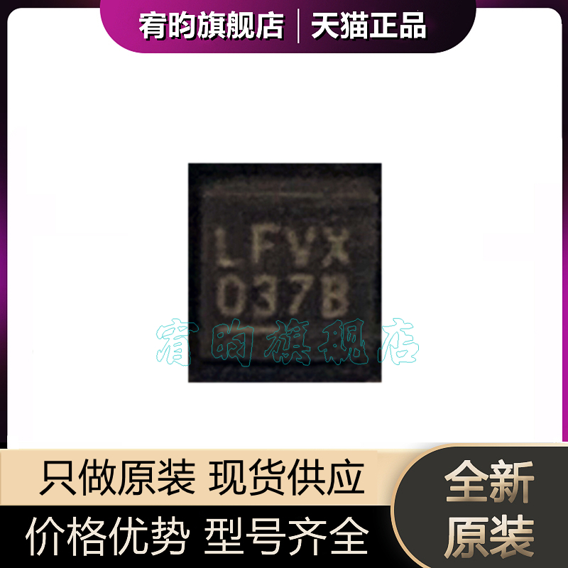 元器件价格波动大，价格以当天咨询客服为准