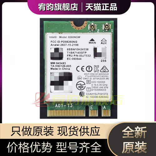 元器件价格波动大，价格以当天咨询客服为准