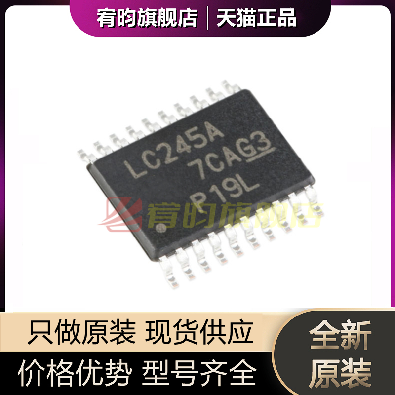 元器件价格波动大，价格以当天咨询客服为准