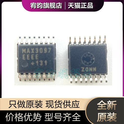 元器件价格波动大，价格以当天咨询客服为准