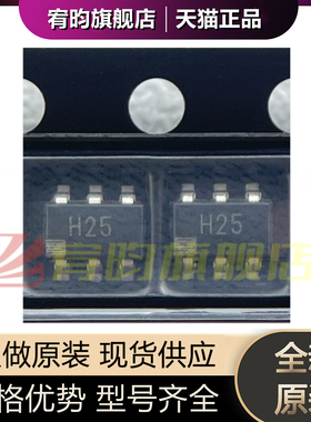 全新原装 ADA4430-1WYRTZ-R7 丝印H25 封装SOT-23-6 视频滤波器IC