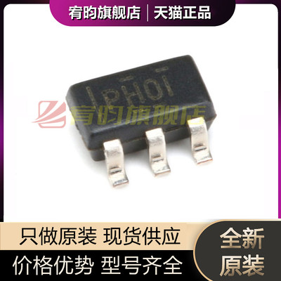 全新原装 TPS61040DBVRG4 丝印PHOI 开关稳压器芯片IC 贴片SOT-23