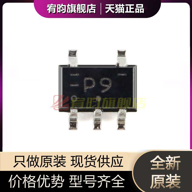 元器件价格波动大，价格以当天咨询客服为准