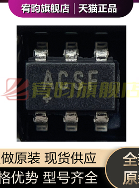 全新原装 MAX44284FAUT+T 丝印ACSF 封装SOT-23-6 电流感应放大器