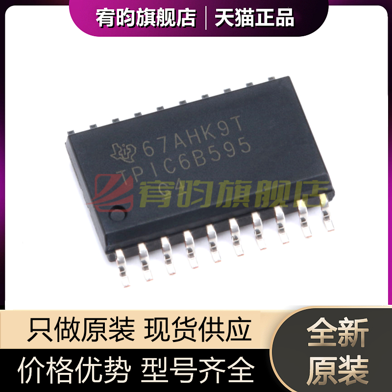 元器件价格波动大，价格以当天咨询客服为准