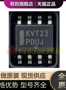 全新原装 MC100LVELT23DR2G 丝印KVT32 贴片SOP8 正品 原封芯片IC