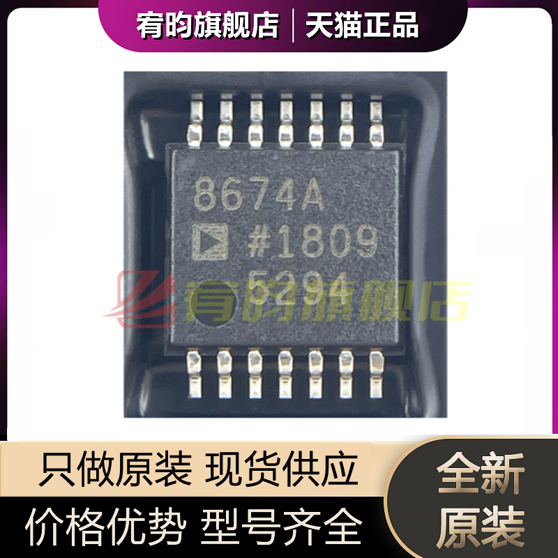 元器件价格波动大，价格以当天咨询客服为准