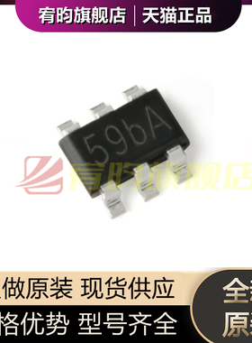 全新原装 TP4059 贴片SOT23-6 600mA 线性锂离子电池充电器芯片IC