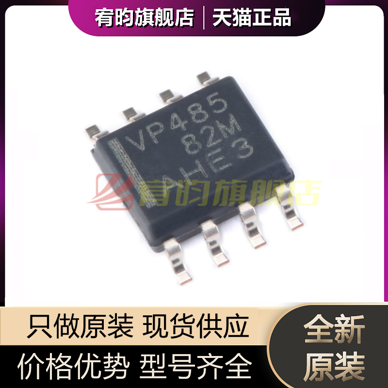 元器件价格波动大，价格以当天咨询客服为准