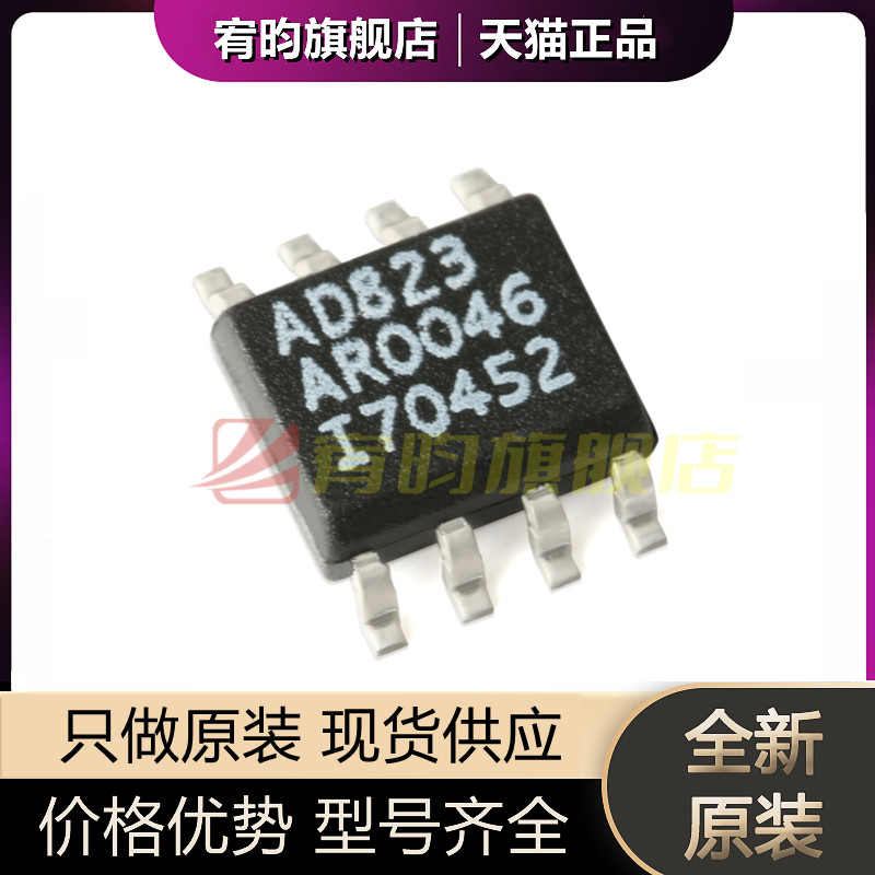 元器件价格波动大，价格以当天咨询客服为准