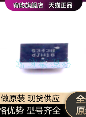 全新原装NCP6343BFCCT1G 丝印6343B 封装WLCSP-15 原封降压IC芯片
