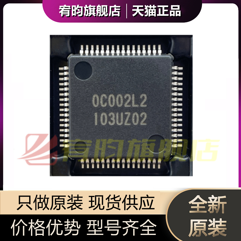 元器件价格波动大，价格以当天咨询客服为准