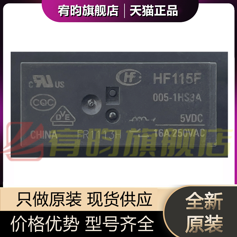 元器件价格波动大，价格以当天咨询客服为准