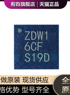 全新原装TMP461AIRUNR-S TMP461 丝印ZDDW1 封装WQFN-10 芯片ic