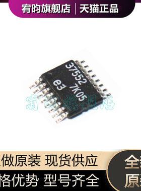 全新原装 LT3755IMSE-2#TRPBF 丝印37552 MSOP16开关稳压器芯片ic