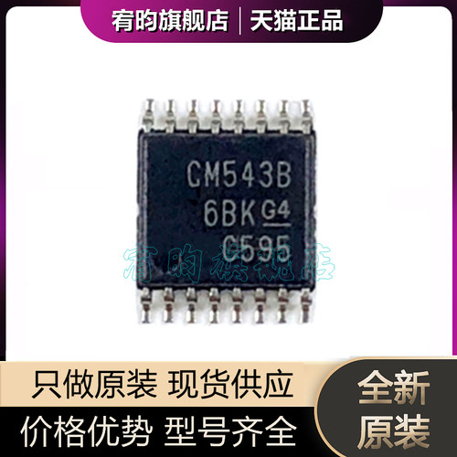 元器件价格波动大，价格以当天咨询客服为准