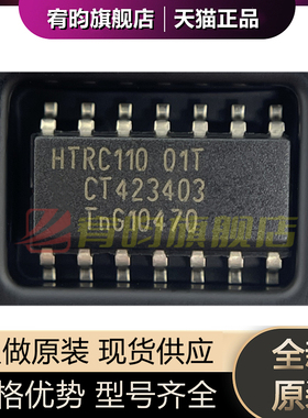全新原装 HTRC11001T/03EE 丝印HTRC110 SOP-14  贴片 监控芯片IC