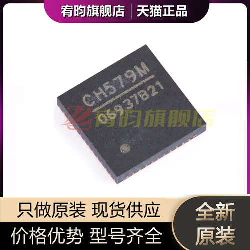 元器件价格波动大，价格以当天咨询客服为准