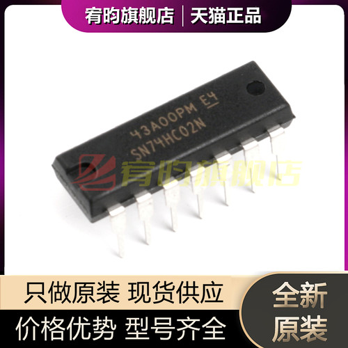 元器件价格波动大，价格以当天咨询客服为准