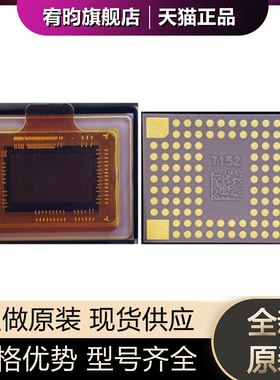 全新原装 IMX715-AAQR1-C IMX715 图像传感器 芯片IC COMS SENSOR