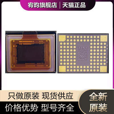 全新原装 IMX715-AAQR1-C IMX715 图像传感器 芯片IC COMS SENSOR