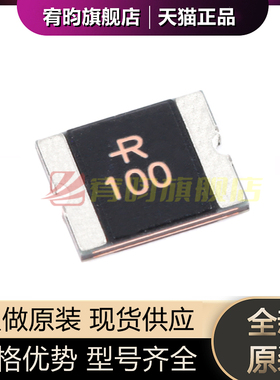 全新原装2018贴片PTC自恢复保险丝1100ma 1.1A 15V SMD2018P100TF