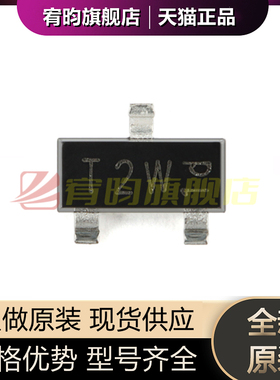 全新原装 BCX18,215 SOT-23-3 PNP通用晶体管芯片IC 贴片 10只