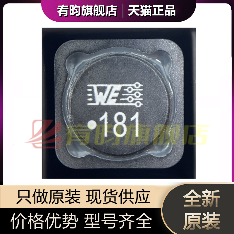 元器件价格波动大，价格以当天咨询客服为准