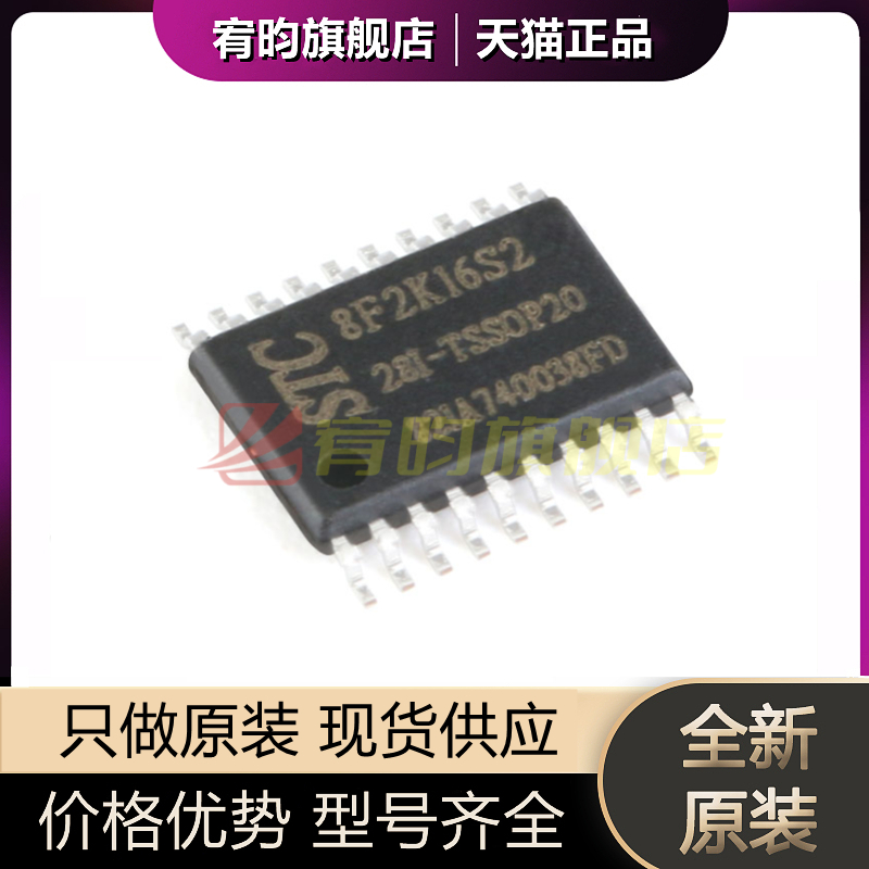 元器件价格波动大，价格以当天咨询客服为准