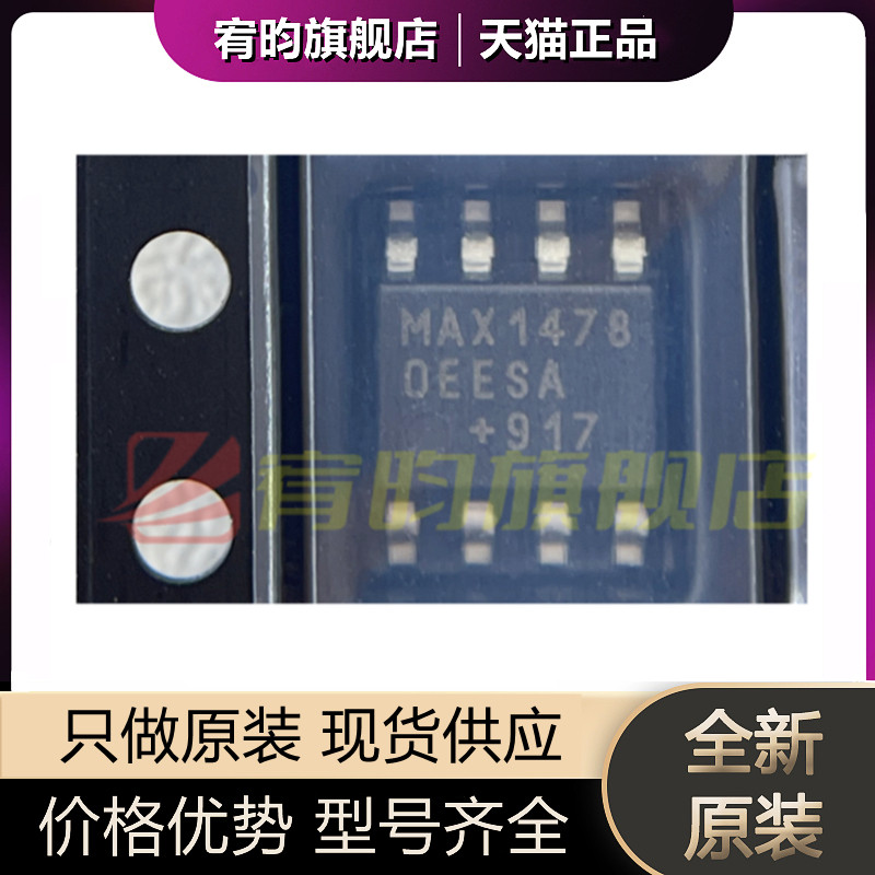 元器件价格波动大，价格以当天咨询客服为准