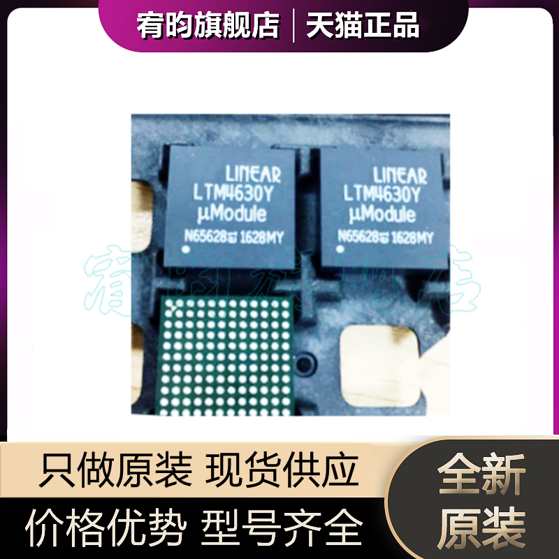 元器件价格波动大，价格以当天咨询客服为准