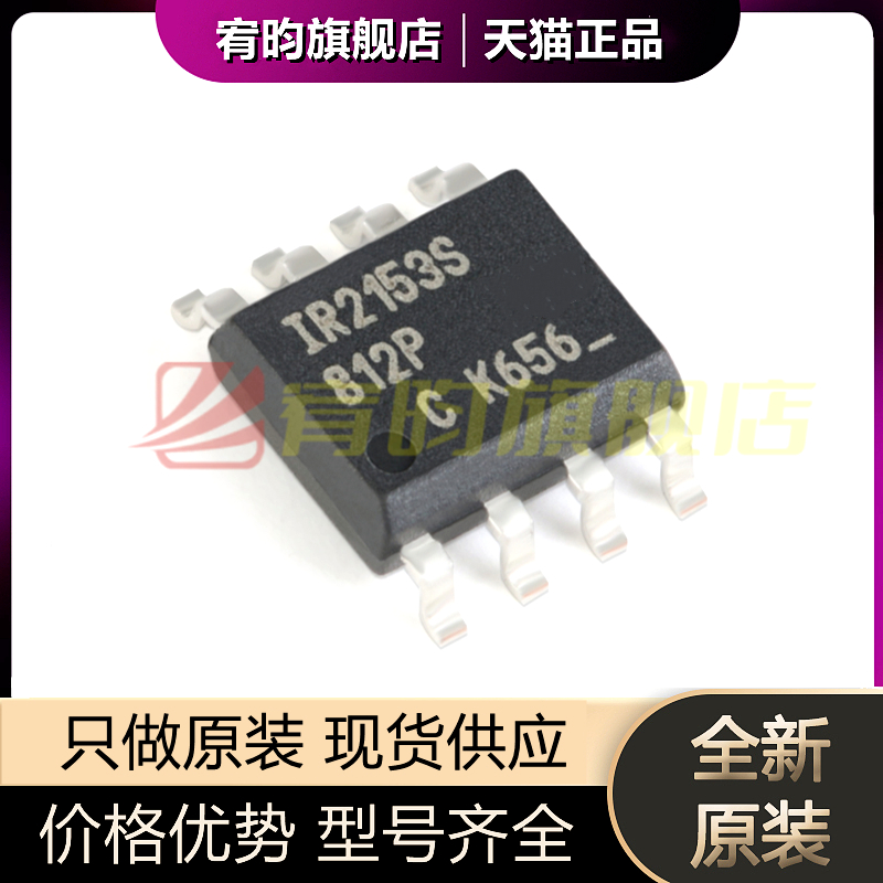 元器件价格波动大，价格以当天咨询客服为准