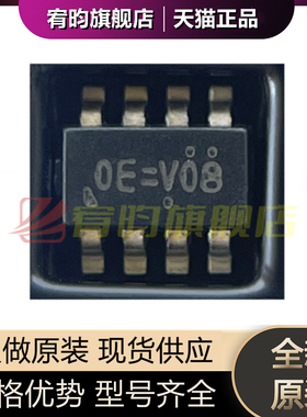 全新原装 RT6296CGJ8F RICHTEK/立锜 贴片 TSOT23-8封装 电源芯片