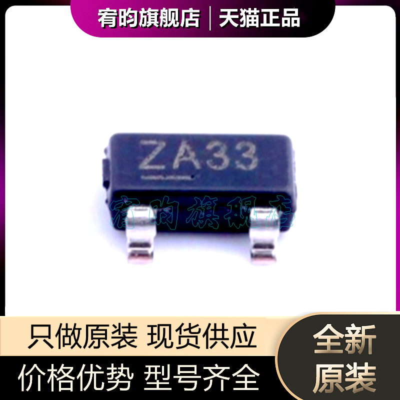 元器件价格波动大，价格以当天咨询客服为准