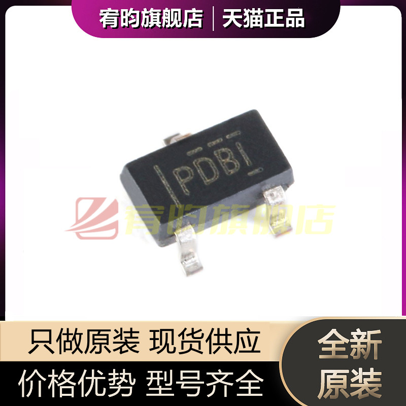 元器件价格波动大，价格以当天咨询客服为准