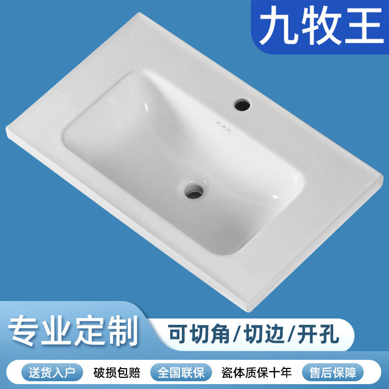 陶瓷台中盆洗手盆加深平底