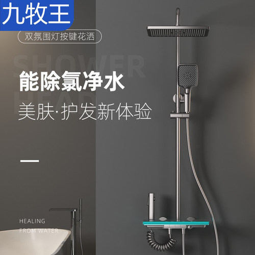 新款钢琴键数显恒温花洒套装全铜主体创意氛围灯家用浴室增压喷头