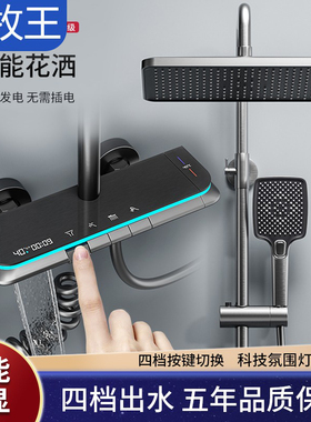 家用淋浴花洒套装枪灰色全铜淋浴器花洒家用恒温增压喷头浴室淋雨